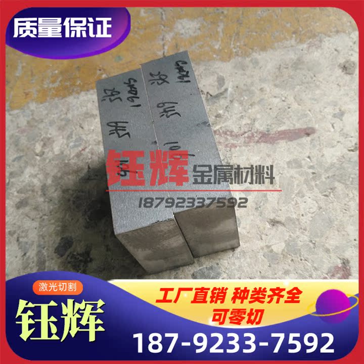 CR340LA 冷轧钢 HC260Y 薄板 HC300B 中厚板 MCJD5 ST14 冷轧板卷