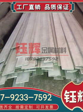 ZMgRE3ZnZr 镁合金 M11312 镁棒 M11610 镁块 M11312 M11311 镁板