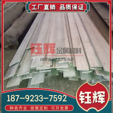 ZMgRE3ZnZr 镁合金 M11312 镁棒 M11610 镁块 M11312 M11311 镁板