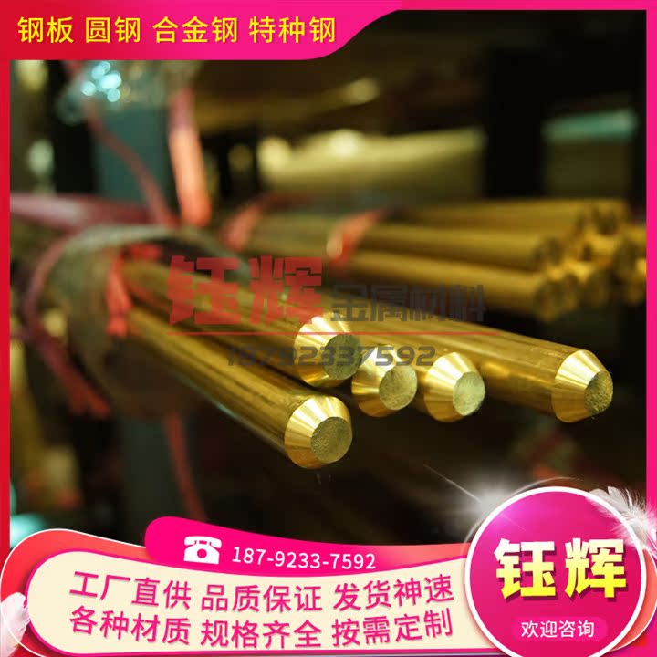 青铜铝QAI10现货-31.53青铜铜合金QAI10管-1.5合金-铝实拍 -材质