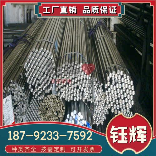 ph15-7mo 谆尚不锈钢奥氏体 S32100 圆棒 ASTMA240 A240M10 钢板