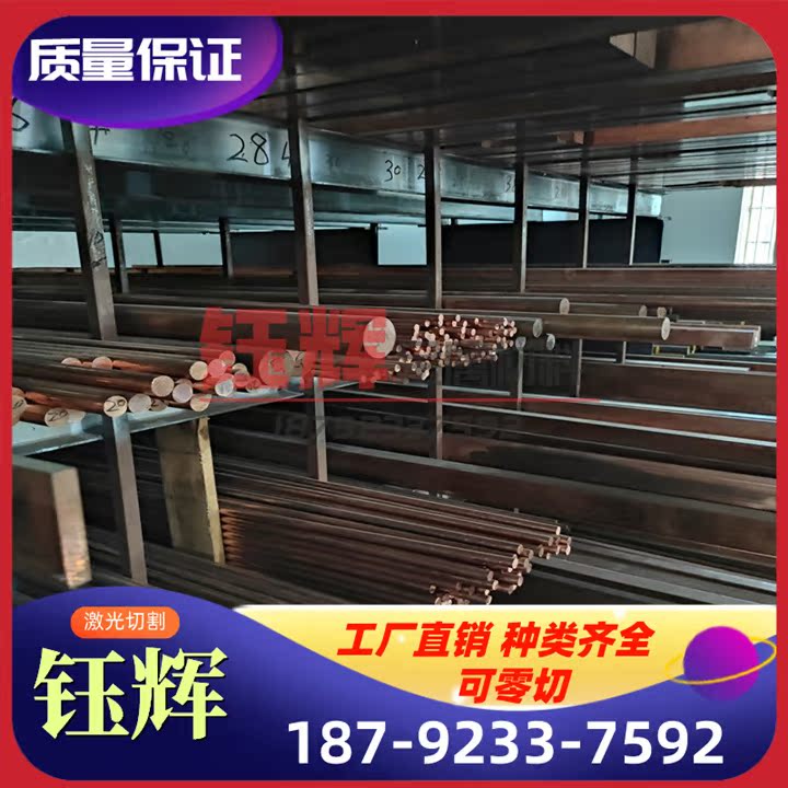 ZCuSn10Zn2 CuSn12pb 2.1065 ZCuSn12Ni2铜棒 ZCuSn10P1铜套铜管