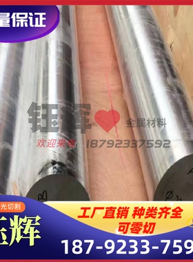 5754-H111 5754 3003-H14铝合金MIC-6铝板3A21 7020铝排 6463铝棒