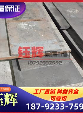 KBHF400 冷板 B210P1 ZSTE380 冷轧板 B340 JSC270E 冷轧卷 钢带