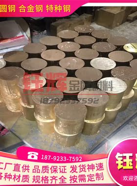 优质铜合金CuAl5As(2.0918) CuAl8(2.0920)铜棒 板卷带可分条