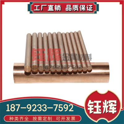现货供应 CuP12 铜合金 CM211E铝黄铜板铝黄铜棒铜套 规格齐全