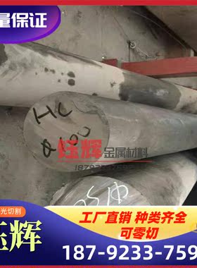 诚信供应GH4049高温合金GH4049管GH4080A棒 Nimonic 80A板 N07080