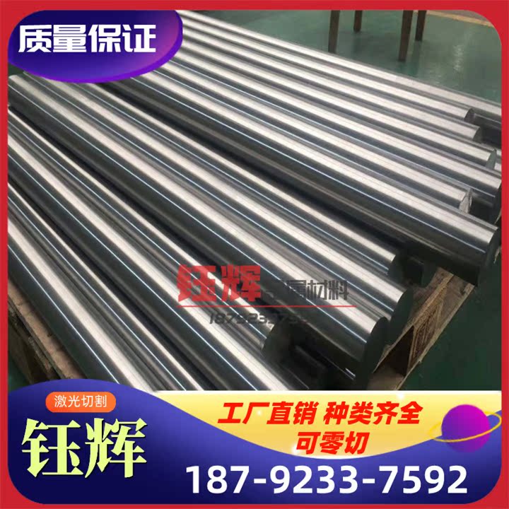 WCu55钨铜合金板 W50电极钨铜板高导热耐高温HD-135 PM492钨铜棒