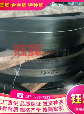 供应进口C85S弹簧钢棒 耐高温C85S弹簧钢板淬火超硬C85S弹簧钢带