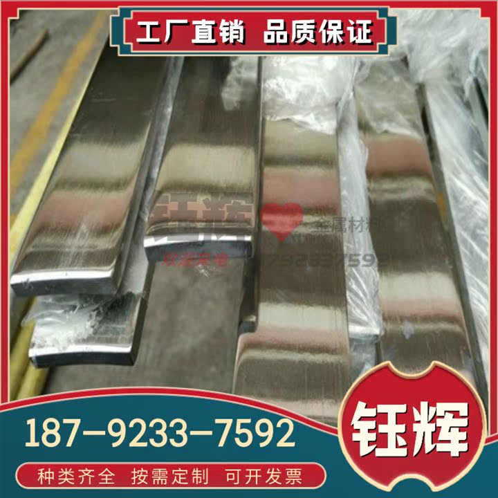 S32101 双相不锈钢 022Cr25Ni7Mo4N 薄板 厚板 0Cr17Ni7AL 研磨棒