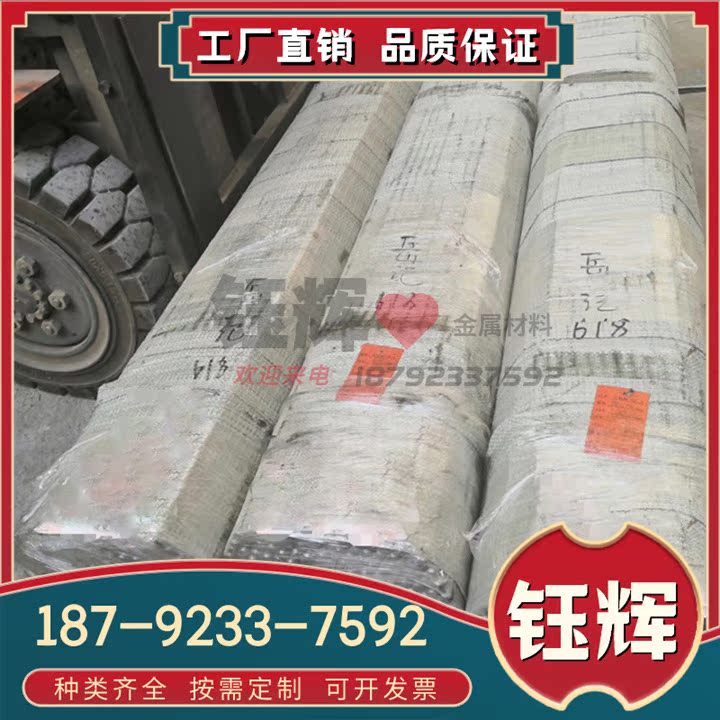 X12CrMoS17不锈钢X6CrMo17 10Cr13不锈钢棒薄板12Cr13/20Cr13钢板