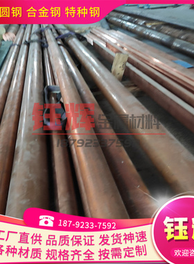 美标铜合金C52100铜板C52180铜棒C52400铜带C52480合金铜材C53400