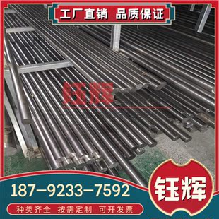TC18 GR5 TA2 TA1 钛管 TC21 TC4 TC6 钛棒 薄厚钛板 TC11 钛合金