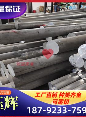 实心棒ADC5 ADC6 ADC7 ADC8 铝镁合金板 ADC9 ADC10 ADC11 ADC12