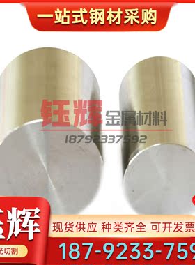 TA6Zr4DE 钛合金 2TA112 薄钛板 TA6V6E2 TC15 TA6 DTD5213 钛棒