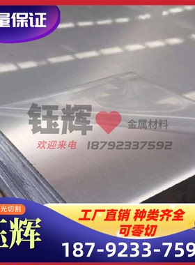 口罩机专用铝ZAlSi8Cu1MgD棒ZAlSi7Cu4D(ZLD107)板ZAlSi12Cu2Mg1D