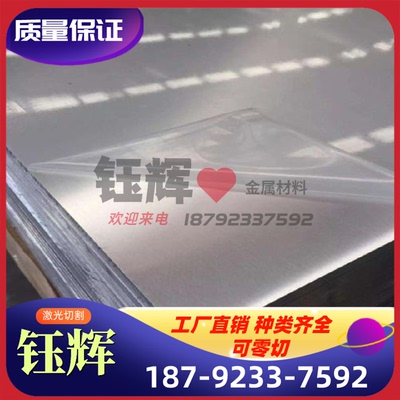 口罩机专用铝ZAlSi8Cu1MgD棒ZAlSi7Cu4D(ZLD107)板ZAlSi12Cu2Mg1D