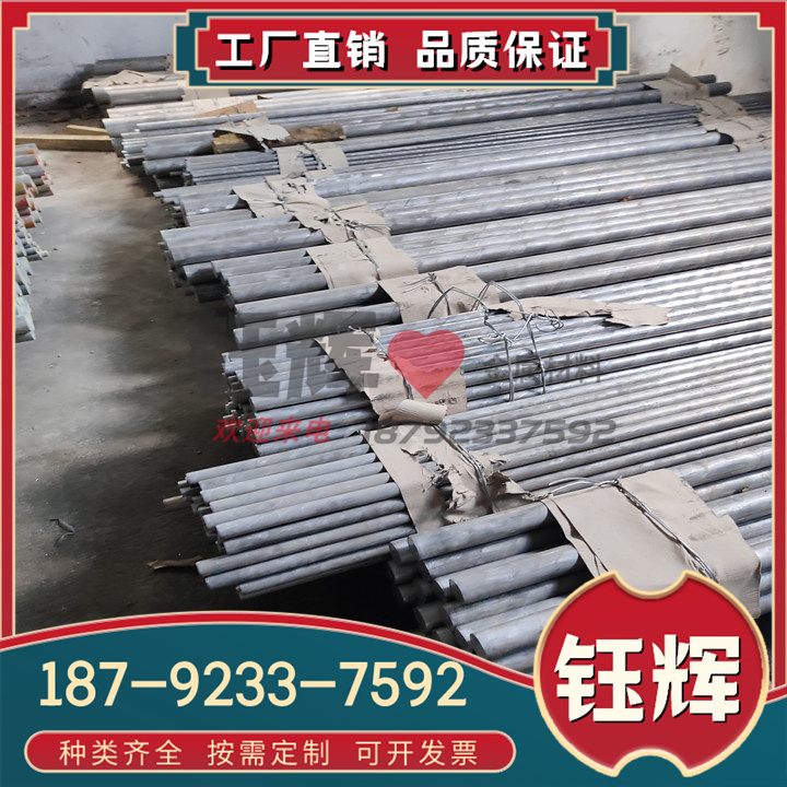 5050 G5M55 5ZCS1546 5454 456铝合金63T05 铝棒 7075T651 2A01