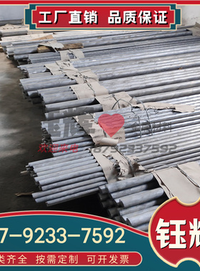 5050 G5M55 5ZCS1546 5454 456铝合金63T05 铝棒 7075T651 2A01