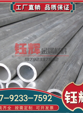 ZK61M镁合金板ZK61  AM60B镁合金板材 MB3 MB8 MB1 MB2镁锰合金棒