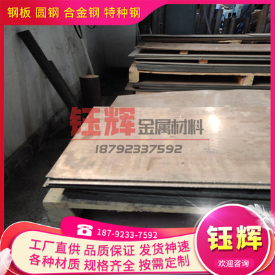 ZCuAl9Fe4Ni4Mn2 铝青铜 铜棒 铜管 ZCuAl10Fe3Mn2铜排 铜套 铜板