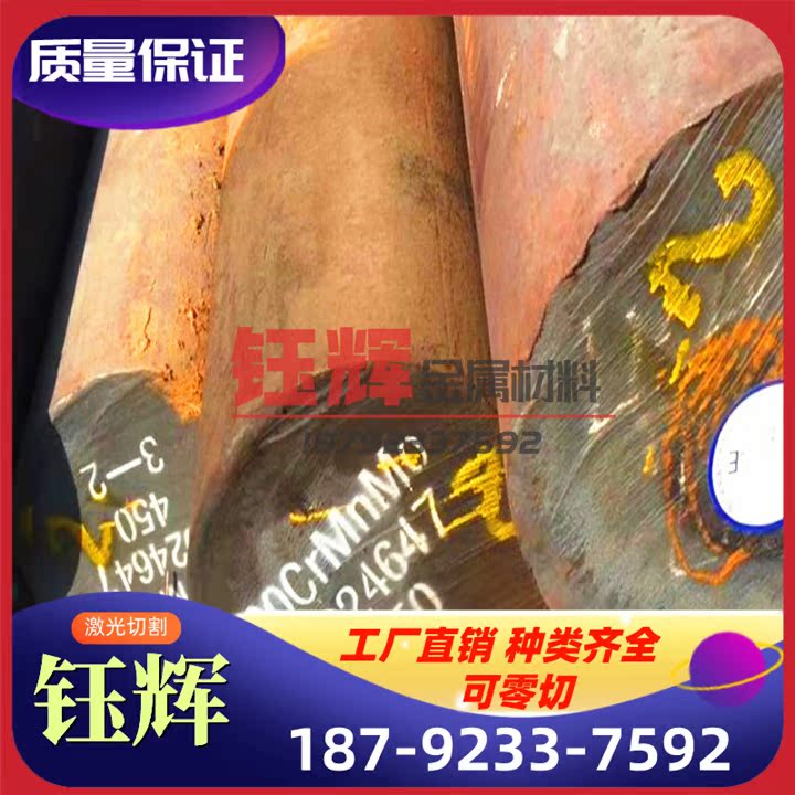 球墨铸铁QT500-7 QT600-3 QT400-18 QT450-10 圆棒 QT700-2 HT300