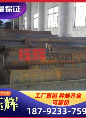 QSTE700TM/CR220IF酸洗板 HC500LA HC500/780MS 冷轧板 分条开平