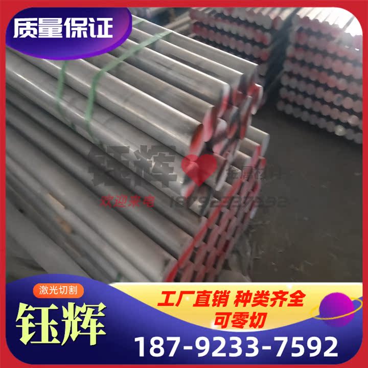 QAI9-2 C61900Q Al9-4铝青铜棒管QAl10-3-1.5铜套高耐磨铝青铜板