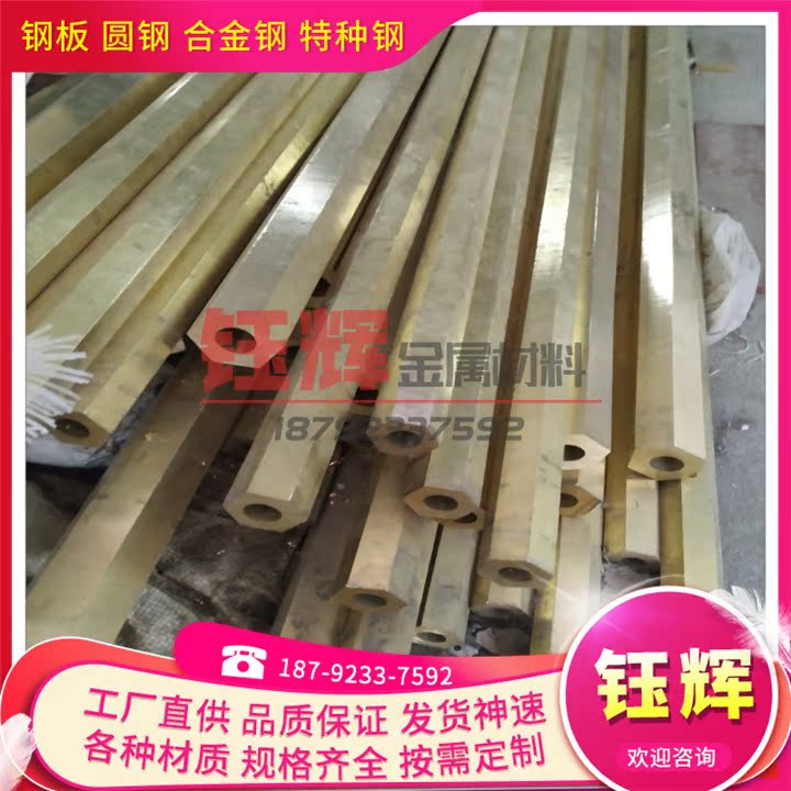 现货C95800铜合金棒CuAl10Fe3Ni7Mn2铜合金棒zcual9fe4ni4mn2铜管