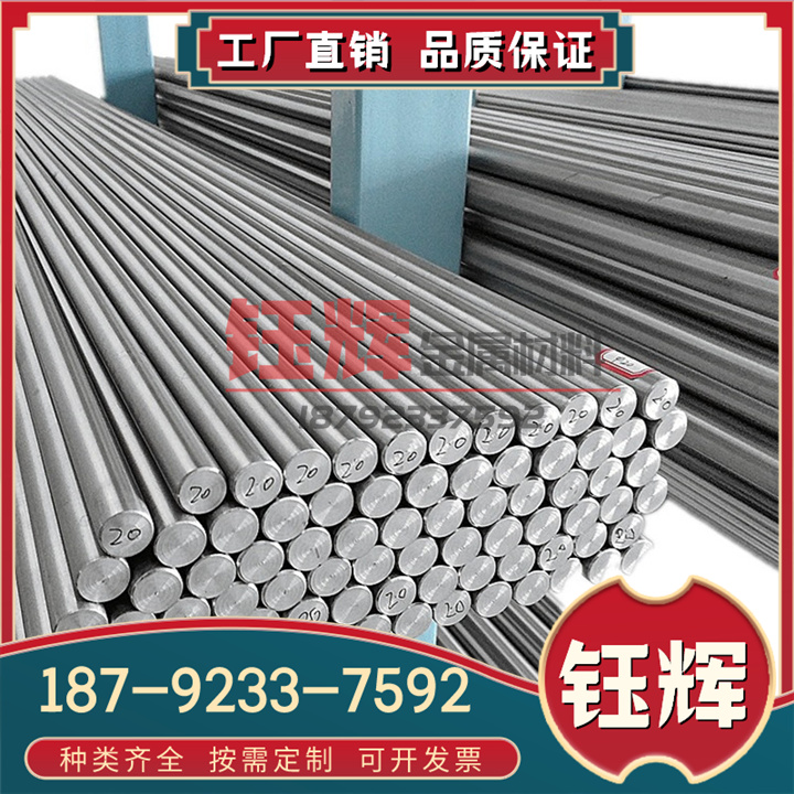 TA1TA2 纯钛板 TC4 GR1 GR2 GR5 航空钛合金 钛圆棒 钛带 可零切