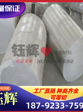 高耐磨铸造铜合金ZCuAl10Fe3Mn2铝青铜板 铜管 铜棒