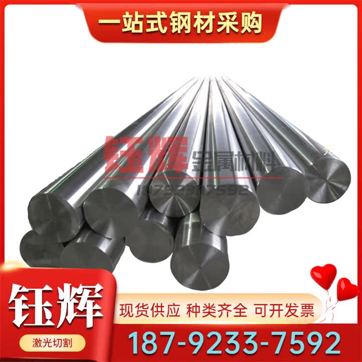 Grade4A 钛合金 TiAl3V2.5 实心钛棒 钛管 6Al-2Sn-4Zr-6Mo 钛板