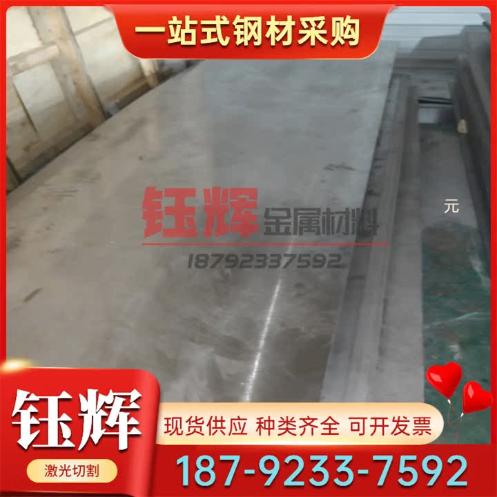 INCONELalloy601GC高温合金 INCOLOYalloy802钢板 圆棒 钢管 零切