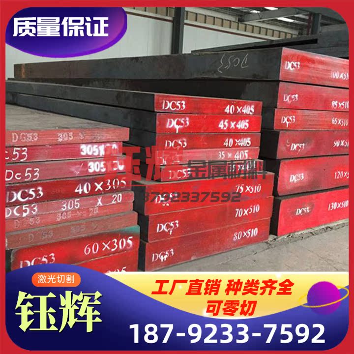 高温2圆合金GH9GH90703圆钢GH907圆棒钢板GH903光板GH2907磨光圆