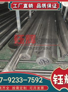 SS410不锈钢棒SUS440C薄板SUS416F钢板SUS309S不锈钢SUS420F圆棒