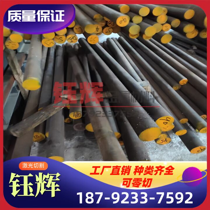 激光切割ZCuSn3Zn11Pb4铸造铜板ZCuSn10P1棒料ZCuSn3Zn8Pb6Ni1铜