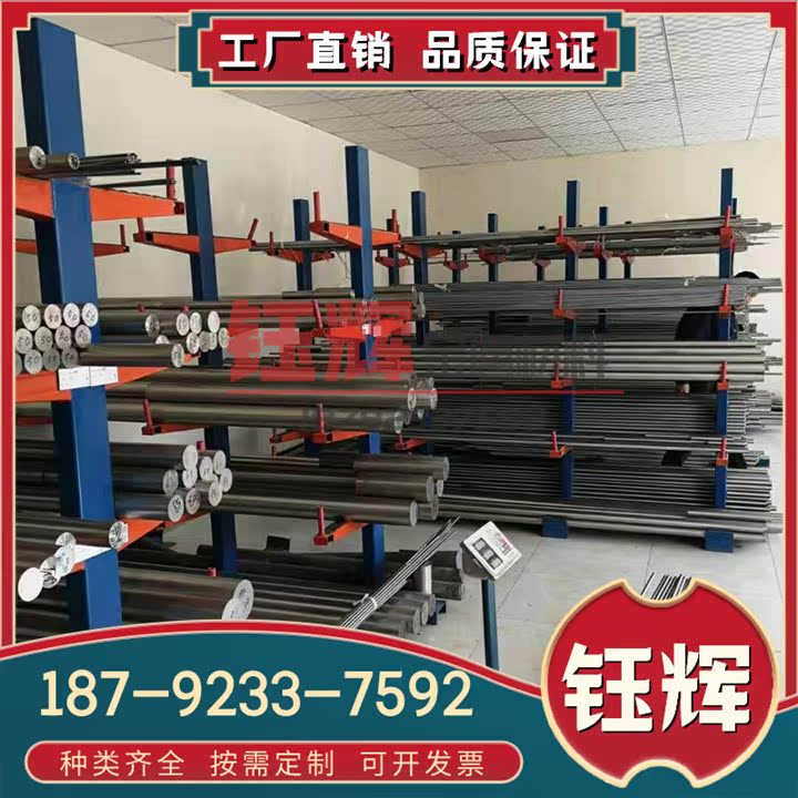 04Cr13Ni5Mo不锈钢圆棒S41595水电用不锈钢S41500板材SUSF6NM钢板