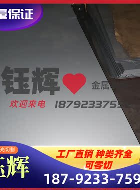 ZSTE340 S320GD冷轧板 高强度 HC180Y 冷轧钢 FEE210IFZNTW冷轧卷