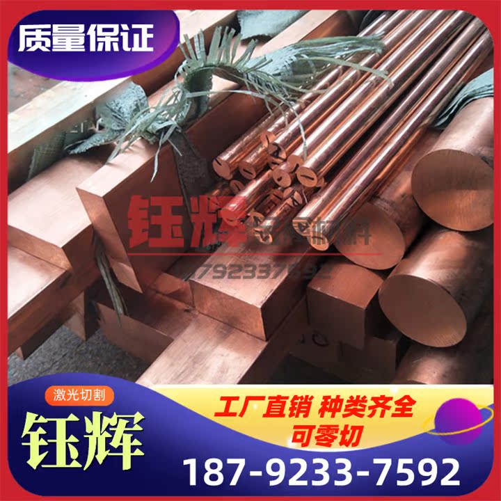 A2117进口铝合金 A2117铝板 A2117进口铝棒 A2117进口铝合金板