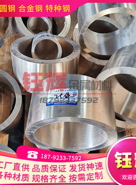 SAE64锡青铜棒SAE797锡青铜板SAE794 SAE792铜管SAE68B SAE67/66