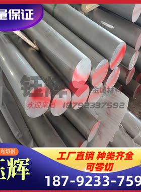 5B06 铝合金 2A13 铝板 AA5050 铝管 AA6063 铝棒 铝排 5083 铝管