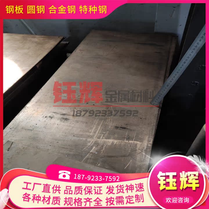 优质铜合金C87600 C87610 C90300 C90500 铜棒 板卷带可分条