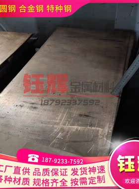 优质铜合金C87600 C87610 C90300 C90500 铜棒 板卷带可分条