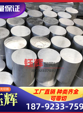 2021gh3030 gh3044 gh3039z镍基合金棒 gh3128 gh170 gh536高温合