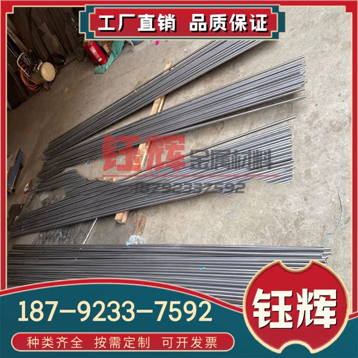 70KSI-YS 钛合金 G-TiAl6Zr5Mo0.5Si 钛管 TI6AL4V 实心钛棒 钛板