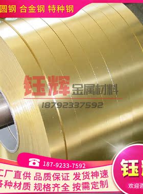 供应优质CuSn3Zn9 CW454K合金铜板材圆钢材六角钢带定制切割加工