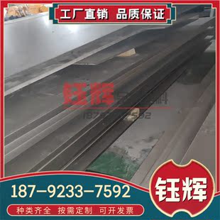 耐腐蚀高强度TA15钛板 航天用TA12钛合金板 美标TA19高温钛合金带