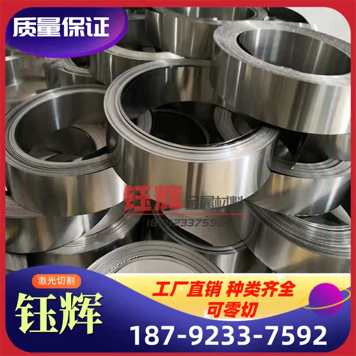 加工中圆钢SCM435低东特 宝M合金高强度钢板3型材精光料SC45耐磨