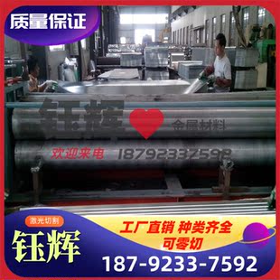 冷热两用模具钢 圆钢 8Cr2MnWMoVS SK75 9Cr18Mo可零切 SKS3 薄板