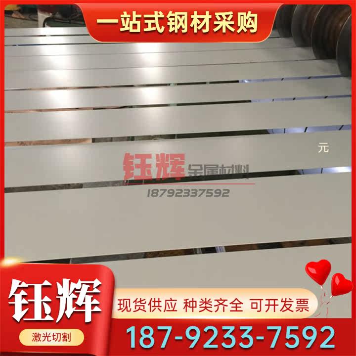 40NCD3结构钢39CRNIMO3圆钢816M40钢板材4340冷轧板材钢棒G43400